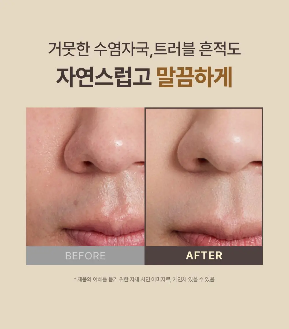 [NEW 보송밀착커버] 오브제 내추럴 커버 로션 에어핏 50g 단품/기획(+미니어처 10ml) 상세페이지 25